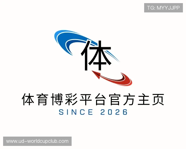 解读体育博彩平台官方主页